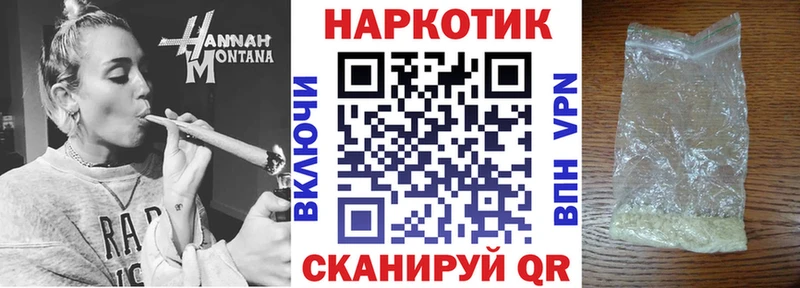 Купить закладку АМФ Меф мяу мяу МАРИХУАНА APVP Макаров