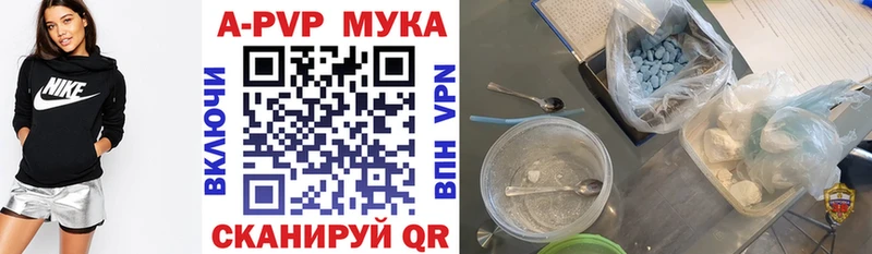 Купить где Макаров Alpha-PVP Соль