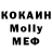МЕТАДОН VHQ Lucif3rian 85