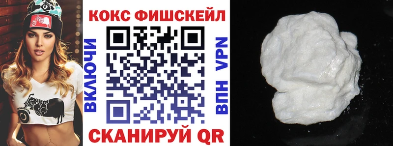 Купить закладки  Макаров  Кокаин Колумбийский 