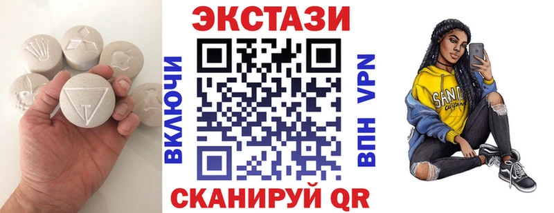 Экстази DUBAI  Купить где  Макаров 