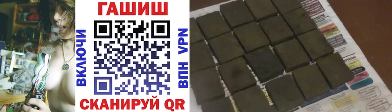 Гашиш 40% ТГК  Купить  Макаров 