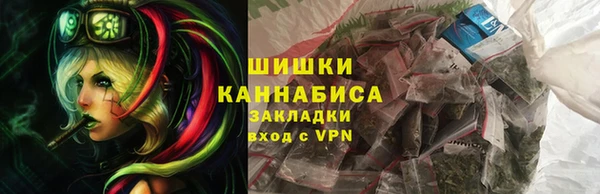 кокаин VHQ Богородицк