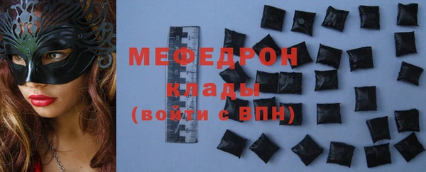 кокаин VHQ Богородицк