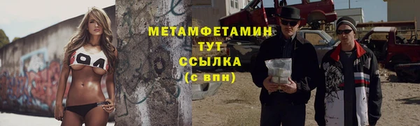 кокаин VHQ Богородицк
