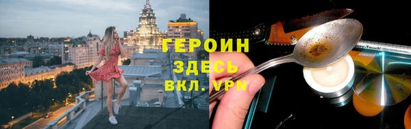 кокаин VHQ Богородицк