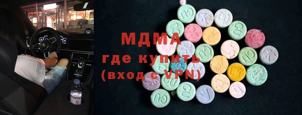 гашик Беломорск