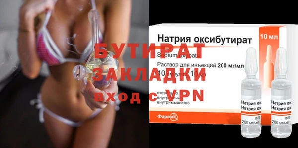 Альфа ПВП Богородск