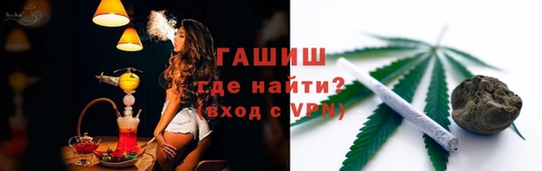 герыч Бородино