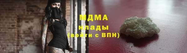 Альфа ПВП Богородск
