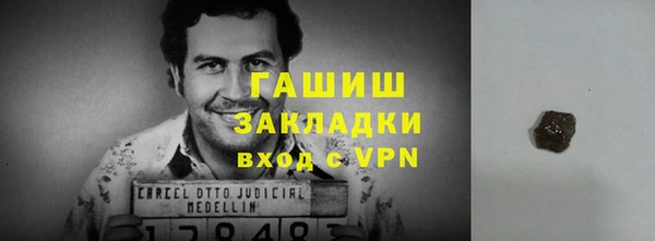 дурь Бронницы