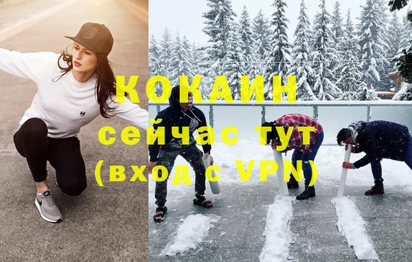 шишки Бугульма