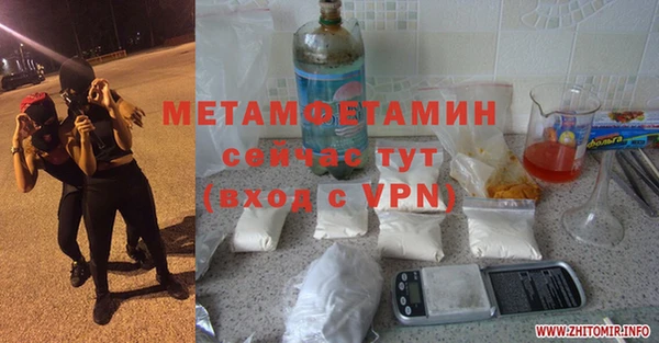 кокаин VHQ Богородицк