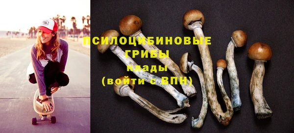кокаин VHQ Богородицк