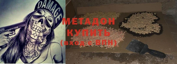 кокаин VHQ Богородицк