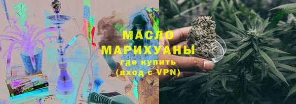 кокаин VHQ Богородицк