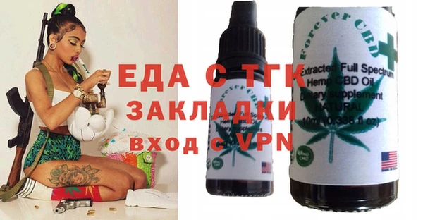 кокаин VHQ Богородицк