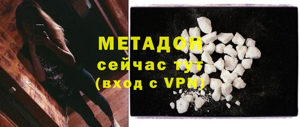 кокаин VHQ Богородицк
