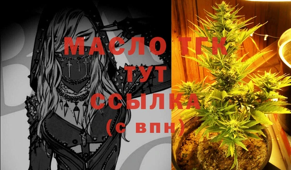 наркотики Белокуриха
