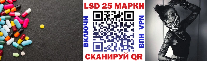 Лсд 25 экстази ecstasy  Купить закладки  Макаров 