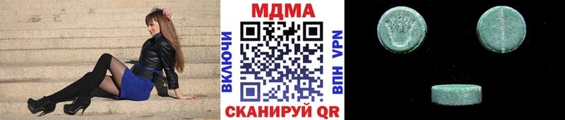 Купить  Макаров  MDMA кристаллы 