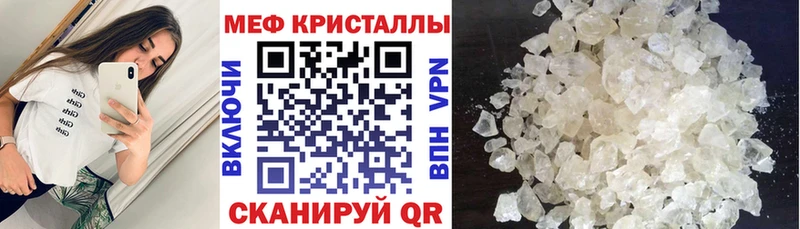 МЯУ-МЯУ мяу мяу  Макаров 