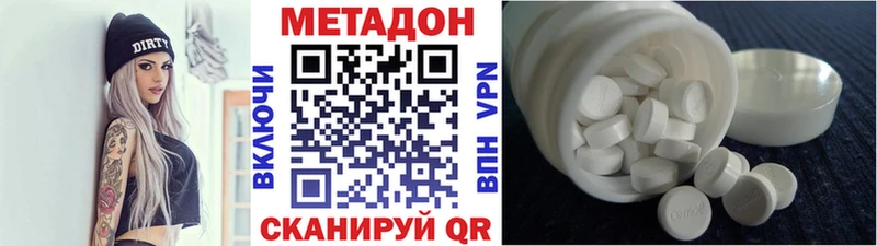 Купить где  Макаров  МЕТАДОН кристалл 