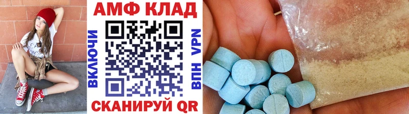 Метамфетамин пудра Купить закладки Макаров
