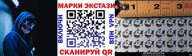 Купить закладки  Макаров  Марки 25I-NBOMe 1,5мг 
